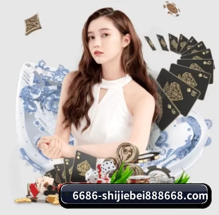 6686体育官方服务中心 APP